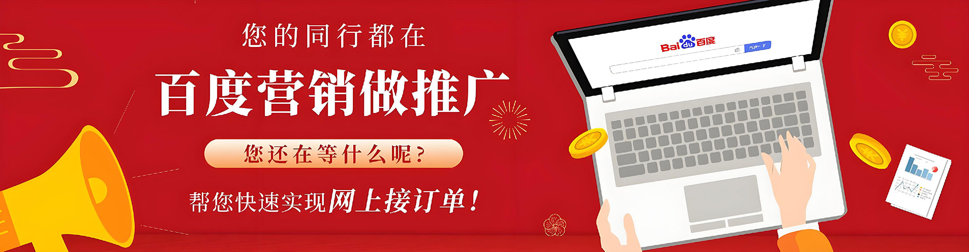 吕梁sem投放